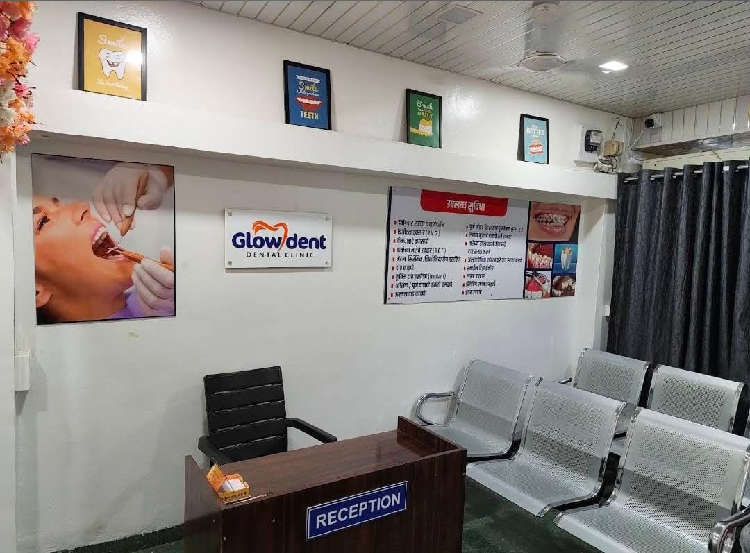Reception Area at GlowDent Dental Clinic